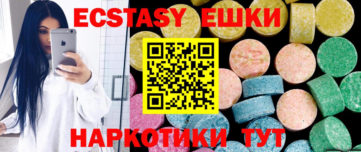 A-PVP СК кристаллы  Гашиш  Осинники  НБОМе  Меф МЯУ МЯУ кристаллы  Вход с VPN  МАРИХУАНА 