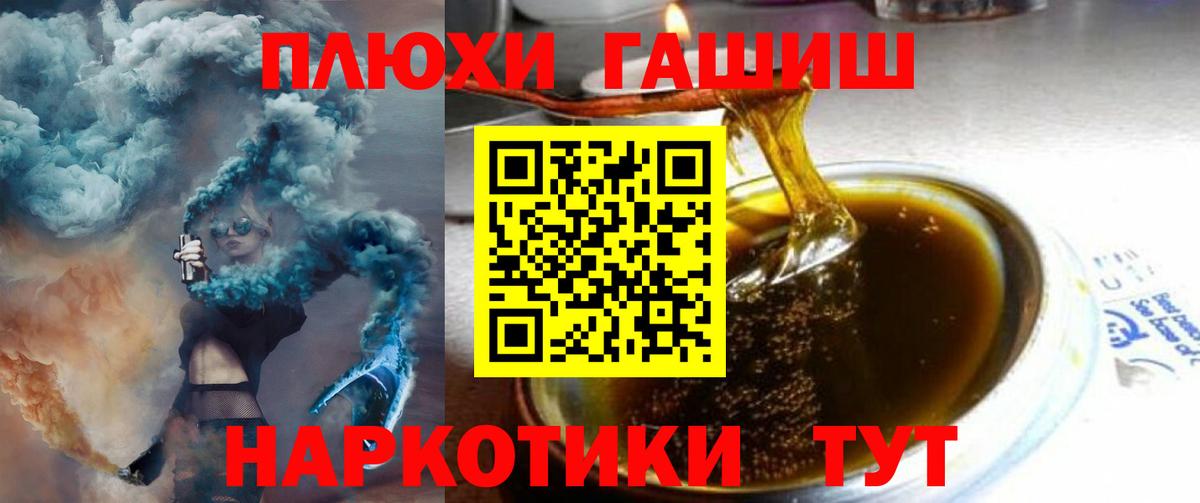 Гашиш ice o lator Осинники