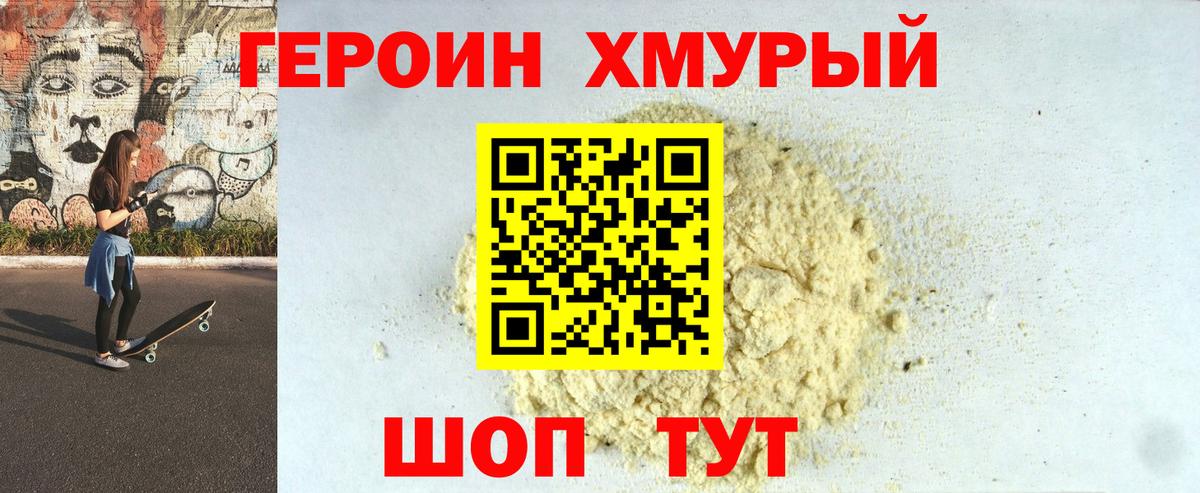 МЕФ Осинники