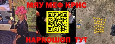 мескалин Бузулук
