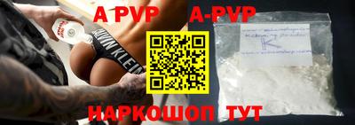 Альфа ПВП Бугуруслан