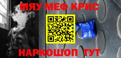 мескалин Бузулук