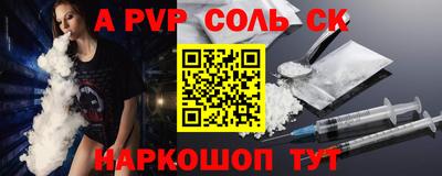 мескалин Бузулук