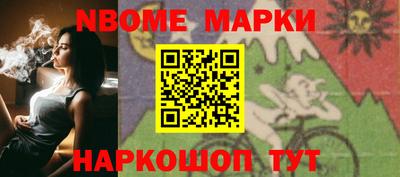 мескалин Бузулук
