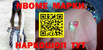 мескалин Бузулук