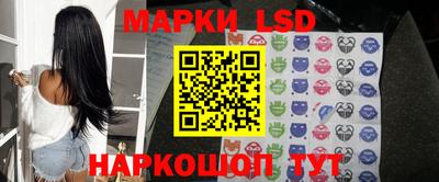 мескалин Бузулук