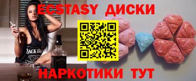 мескалин Бузулук
