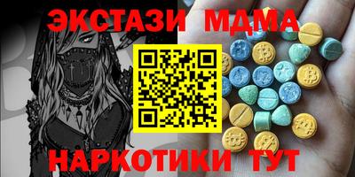 меф Усть-Илимск