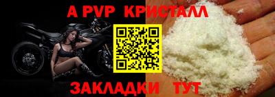 Альфа ПВП Бугуруслан