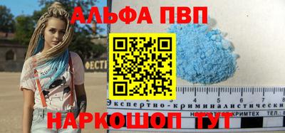 мескалин Бузулук