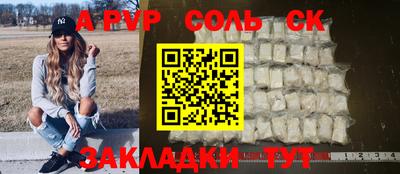 мескалин Бузулук