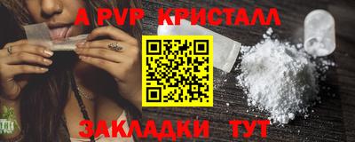 Альфа ПВП Бугуруслан