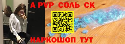 метадон Будённовск