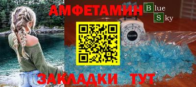 Альфа ПВП Бугуруслан