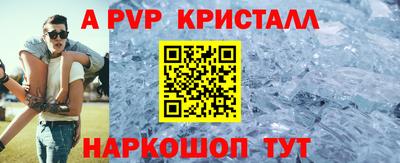 Альфа ПВП Бугуруслан