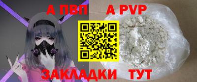 mdpv Уссурийск