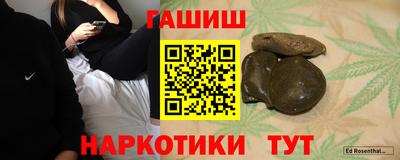 Альфа ПВП Бугуруслан
