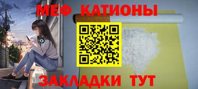 мескалин Бузулук