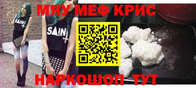 мескалин Бузулук
