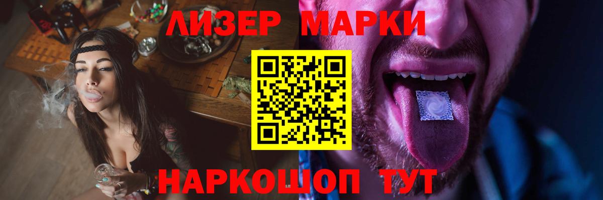 ЛСД экстази кислота Осинники