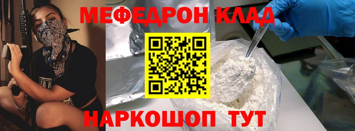 МЕФ  Осинники