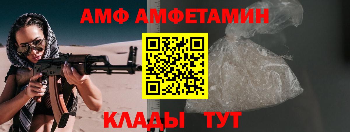 МЕТАМФЕТАМИН винт  Вход с VPN  Осинники  МЕТАМФЕТАМИН винт 
