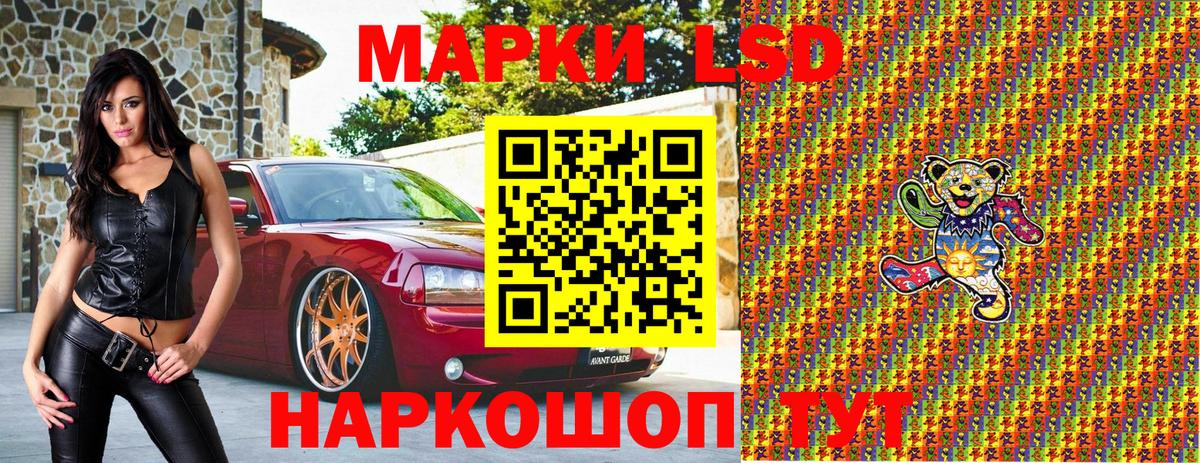 Осинники  Марки NBOMe  Вход с VPN  Марки 25I-NBOMe 1,5мг 
