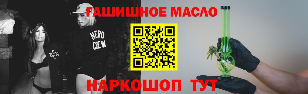ТГК вейп с тгк  Дистиллят ТГК жижа  Осинники  Вход с VPN 