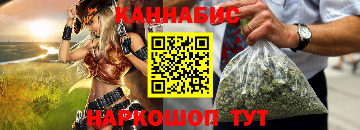 Бошки марихуана AK-47  Вход с VPN  Осинники  Бошки марихуана VHQ 